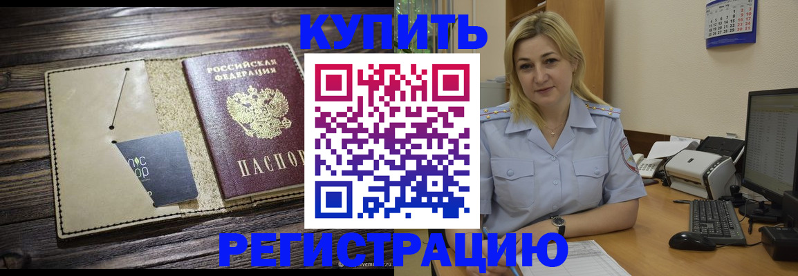 пропишу в квартире в Дорогобуже